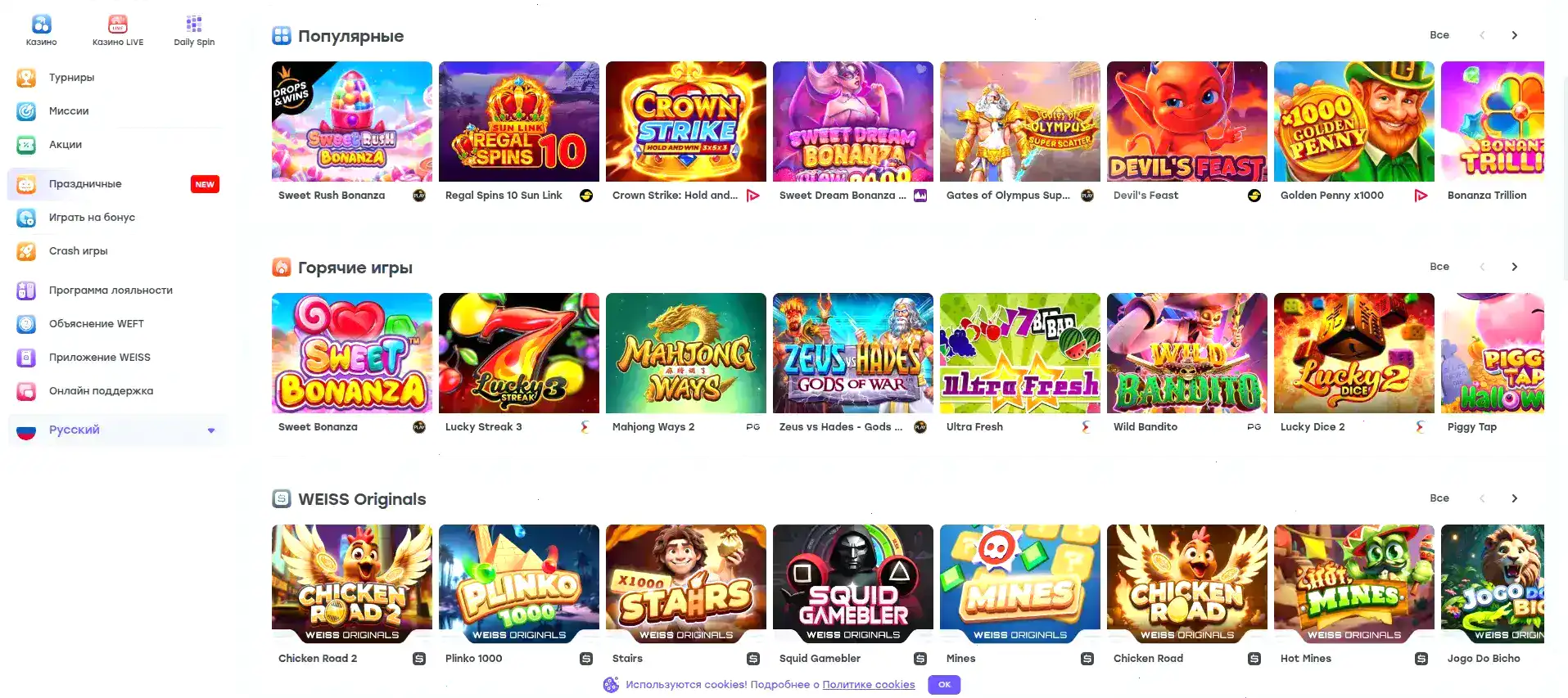 Интерфейс Unlim casino на экране ноутбука